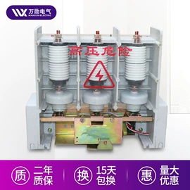 高压断路器;高压熔断器;电感器