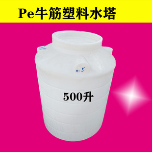 500LPeţ������ˮ�����Ã�ˮ������\ᄾưl������Ͱ��СҎ�����