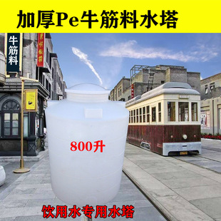 800LPeţ������ˮ�����Ã�ˮ������\ᄾưl������Ͱ��СҎ�����