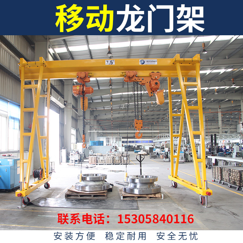 FT6-02厂家生产制造 桁架式移动便携手推多规格龙门架