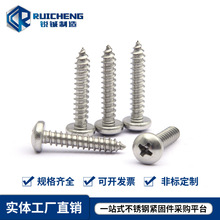 304���P��Թ��ݽz �P�^ʮ���Թ�ᔈA�^ľ�ݽz�M3/4/5/6mm