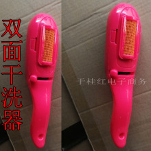 ΢���o늸�ϴ���p��ȥë���ϴ��ճëˢ��ϴ��������mˢ�p��ëˢ