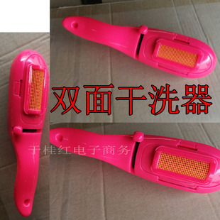 �p��ȥ���o늸�ϴ����ëճ�m���o늳��m��ëˢ΢�͸�ϴ���p��ëˢ