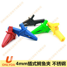 �W�����{�~�A4mm��ʽ���P䓎��o���ƿ�A�Դ�A�yԇ�AU106002