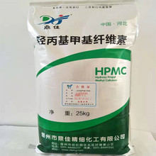 河北晋州厂家批发喷浆甩浆拉毛专用纤维素冷水速溶型hpmc25万高粘