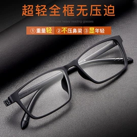 框架眼镜;光学眼镜;太阳镜