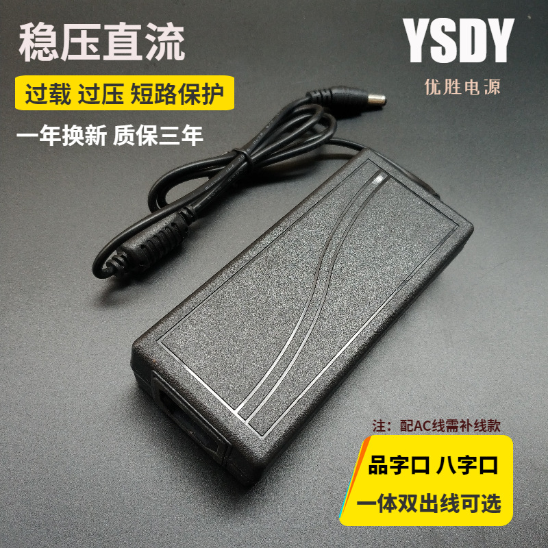 12V5A电源适配器 LED灯带 监控 液晶电视 磁悬浮 3D打印笔电源