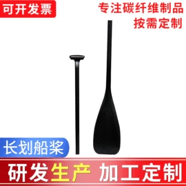 建筑用碳纤维;登山/滑雪杖;活力板、滑板