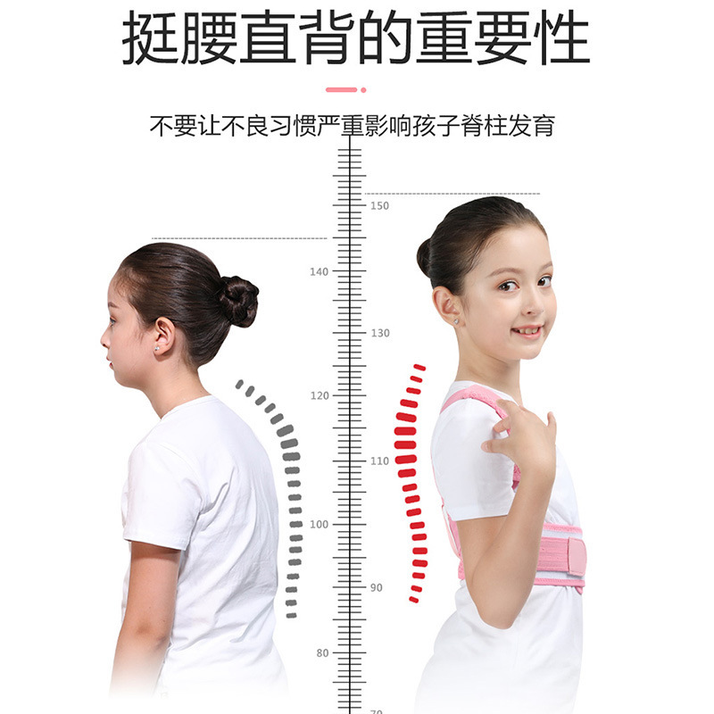 2025跨境开学新品儿童背部矫正带挺肩挺胸自信脊柱背带学生驼背矫|undefined