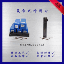 A܇ ܇MCLNR2020K12 ܇UA95ȔصUl