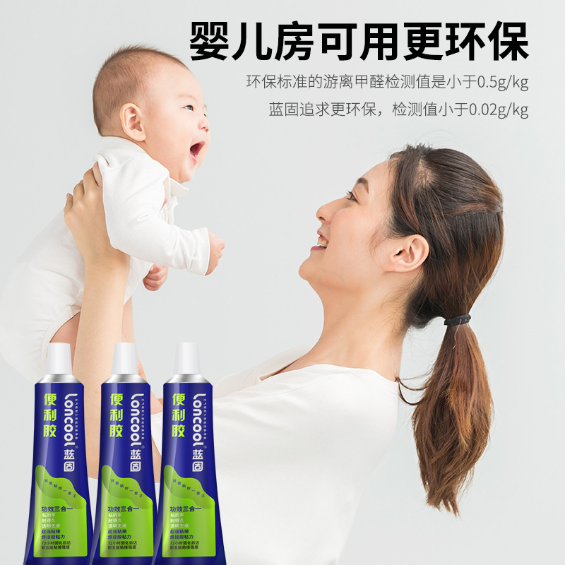 Blue Solid No-Nail Adhesive Small Tube, Punch-Free Storage Rack Hook, Acrylic Metal Glass Adhesive, Glass Glue