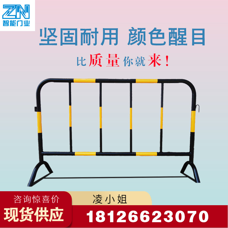 益宙道路护栏防撞铁马围栏道路市政铁马护栏国标京式马路护栏市政