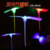 Flashing fairy toy, dragonfly, wholesale