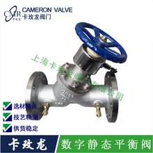 SP45F-16P ���P�ƽ���y �����i���o�Bƽ���y  DN40 125 150 200