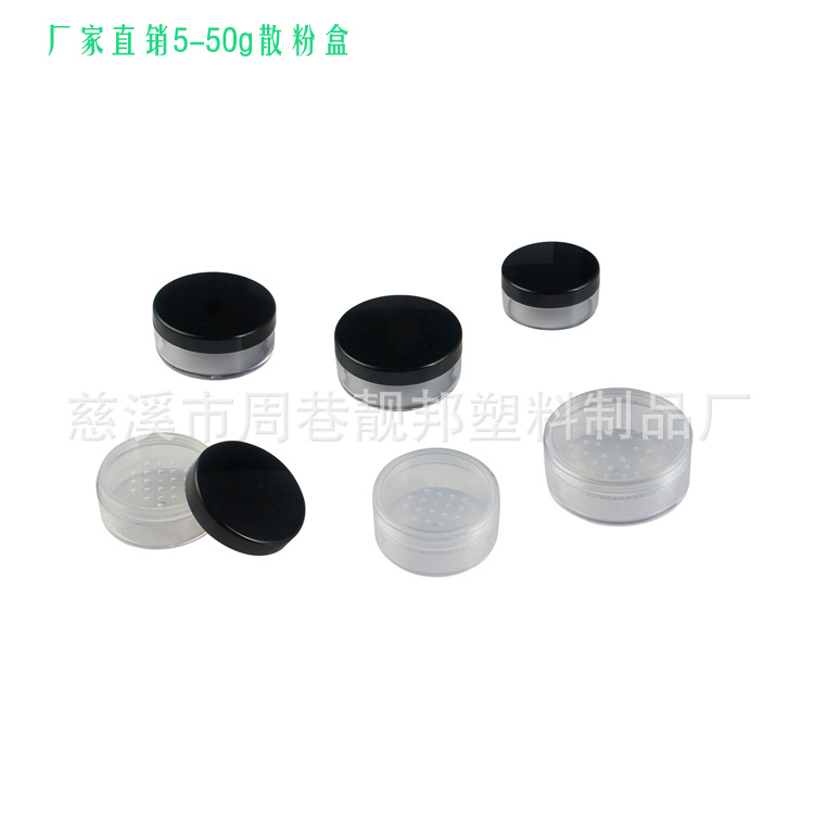 Банка для хранения, loose powder, transparent container, 5G, 15G, 30G, 50G 5