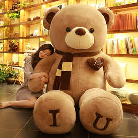 泰迪熊大熊公仔毛绒玩具可爱大号围巾熊抱抱熊玩偶送女友生日礼物