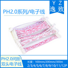 PH2.0�g����Ӿ�2/3/4/5/6/7/8/9/10/11/12P�p�^ �t�� �B����Ӿ�