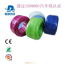 SAE J1128��׼ TXL 16AWG ݗ�ս�XLPE �͜�-40-125��������܇��