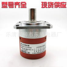 现货供应全新光电编码器MF-1024BM-C05L主轴 机床