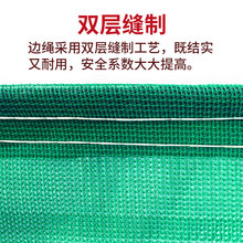 建筑安全网 密目式安全网 直供建筑工地阻燃密目网人脚架防护网