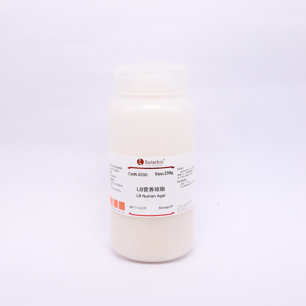 L8290  LB营养琼脂 LB培养基     LB固体培养   科研用