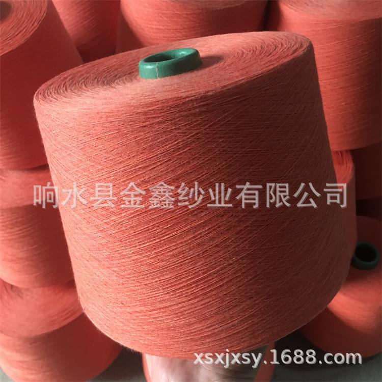 【厂家销售】纱厂纺棉精梳色纺纱 生产混纺色纺纱 晴棉混纺麻灰纱