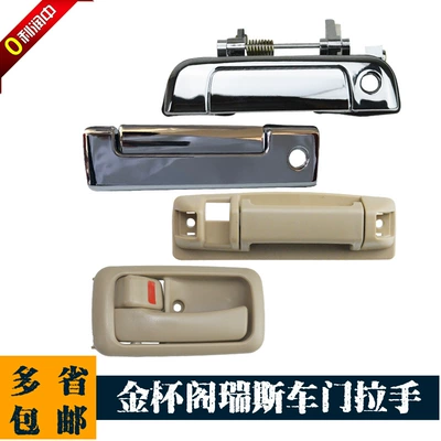 69220-95J03 Is Suitable for Hiace Van Jinbei Front Door Outer Handle, Door Handle Latch