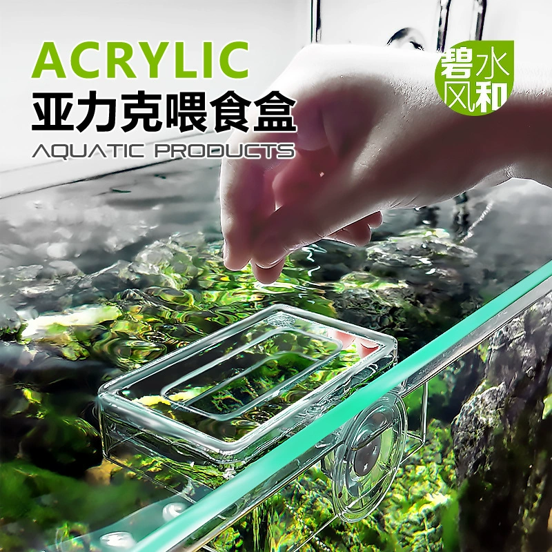 Зеленый водный ветер и ящик для кормления аквариум акриловая кормушка кольцо для кормления рыб анти-плавающее кормовое кольцо кормушка прозрачная