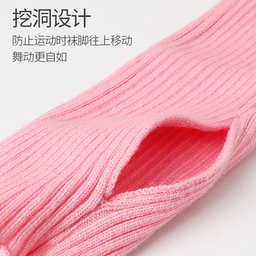 Adult ballet dance socks woolen yoga winter Latin leggings socks extended foot-stepping knee-high pile socks 65cm