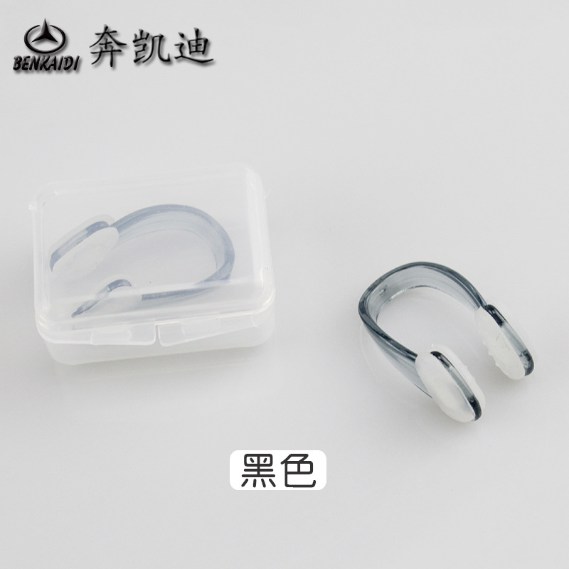 水泳補助鼻挟みシリカゲル滑り止め顆粒挟み鼻器成人児童水泳むせ防止鼻詰まり現物卸売り