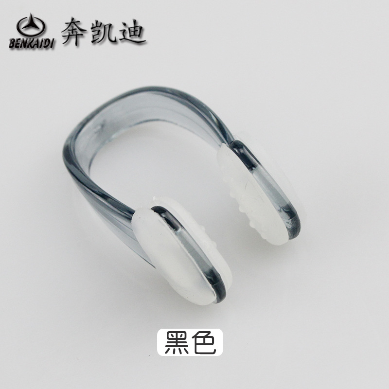 水泳補助鼻挟みシリカゲル滑り止め顆粒挟み鼻器成人児童水泳むせ防止鼻詰まり現物卸売り