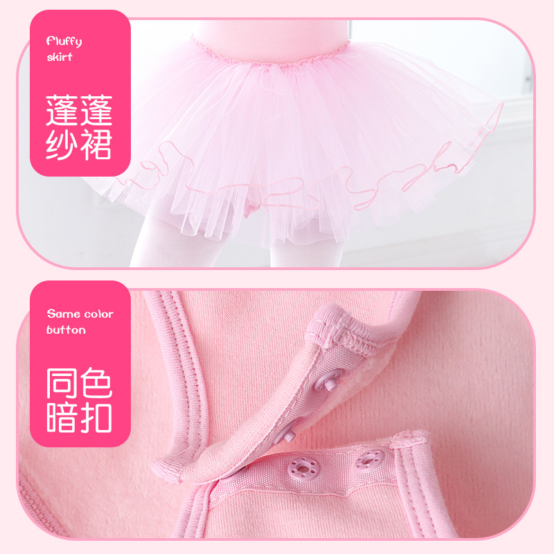 Ropa de baile para niños Nueva falda de Ballet de práctica para niñas de otoño e invierno Falda de baile para niñas con forro polar traje de baile chino