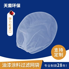 滤袋;滤片;滤网