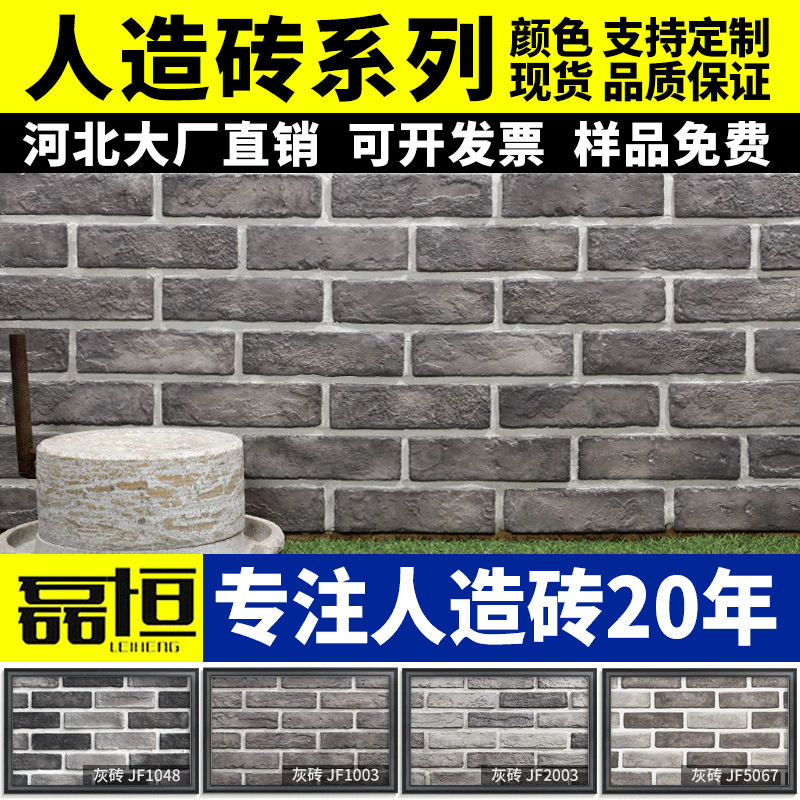 Verde pared de ladrillo antiguo ladrillo gris piedra cultural chino B & B Hotel olla caliente restaurante hermosa transformación rural