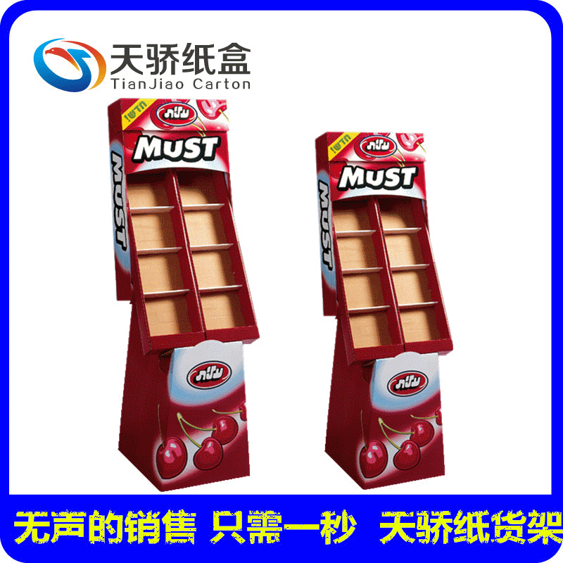 厂家批发落地展示盒终端卖场纸展架纸货架销售利器纸质展示架