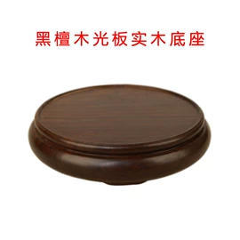 摆件支架;木雕/根雕;木质工艺品