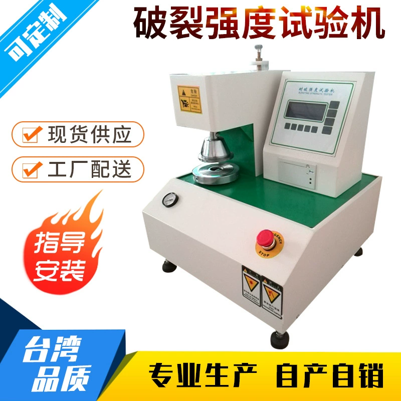 Машина испытания прочности повреждения машины испытания прочности повреждения коробки машины испытания прочности повреждения