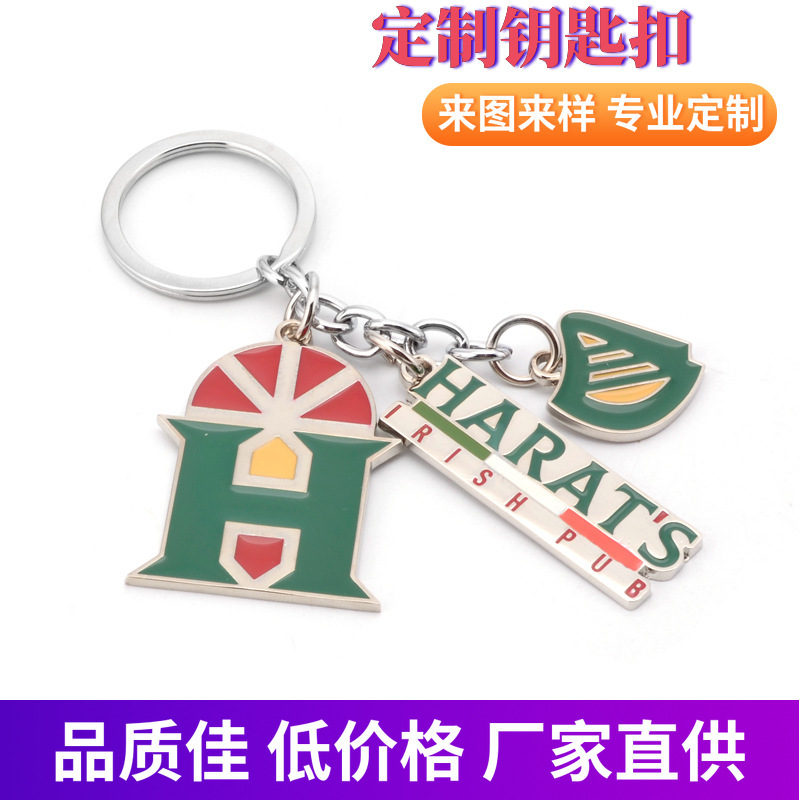 Double-Sided Football Club Keychain Metal Car Keychain Car Pendant Travel Souvenir Peripherals