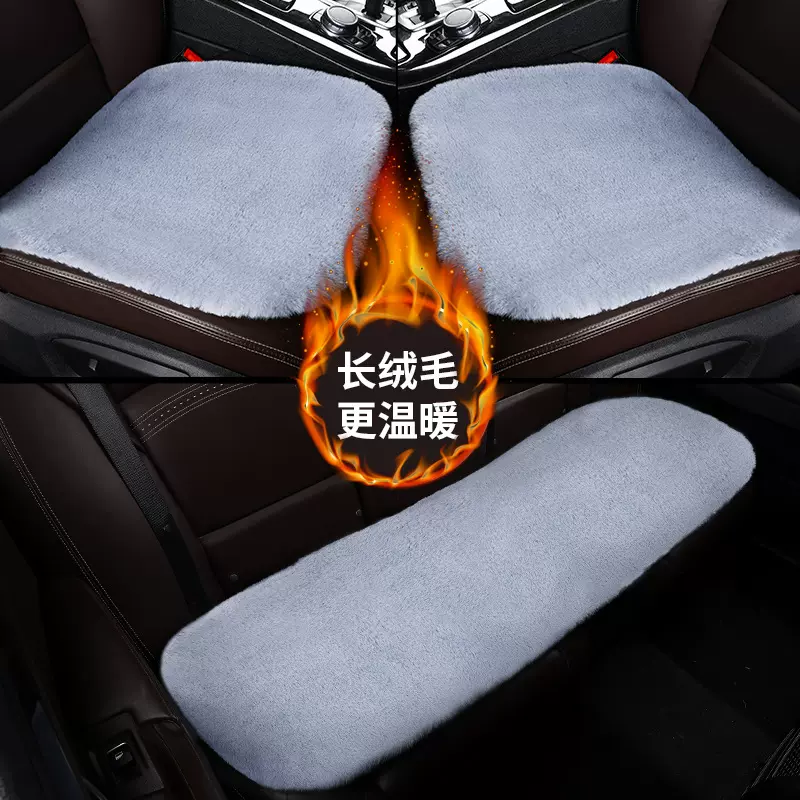 冬季毛绒汽车坐垫单片短毛保暖无靠背三件套后排通用厂家批发