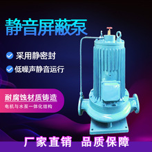 �o�����α�ˮ�����αõ������o����DFP65-126/2���ˮѭ�h