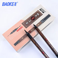 Baoke Student Calligraphy Pen: Soft-Headed, Elegant Brush for Large-Script Copying and Sutra Transcription—Refillable, Ultra-Fine, Dual-Headed Design with Soft Bristles