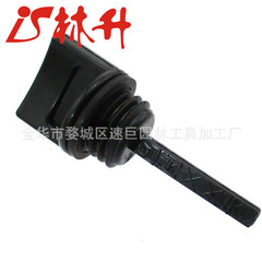 Linsheng Oil Dipstick is suitable for Honda GX240, GX270, GX340, GX390