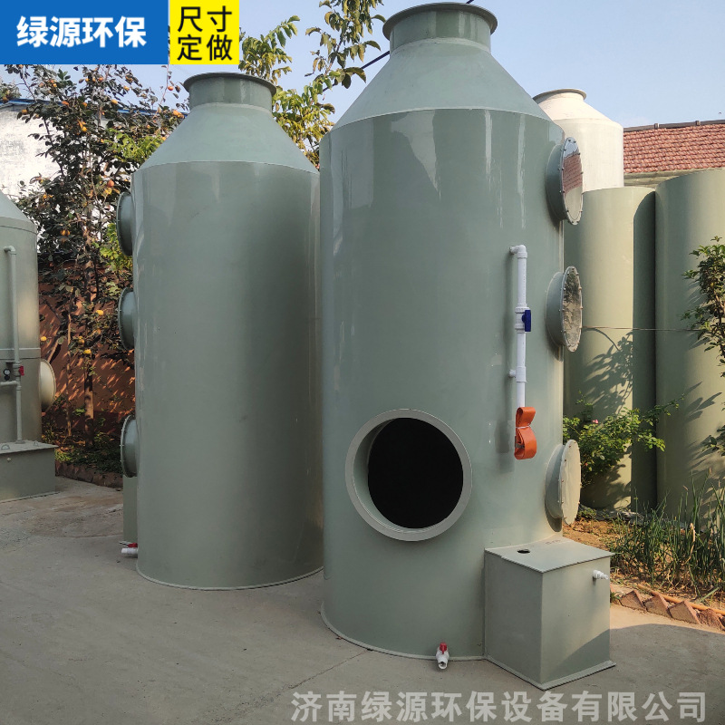 喷淋塔 pp喷淋塔 厂家直销废气处理环保设备 水喷淋塔 废气净化塔