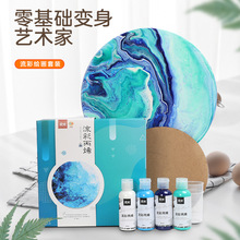 奕丽流彩丙烯颜料套装60ml12色系专业美术流体画颜料工厂直销