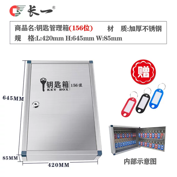 156 stainless steel key box wall-mounted real estate home key storage management box small key card creative