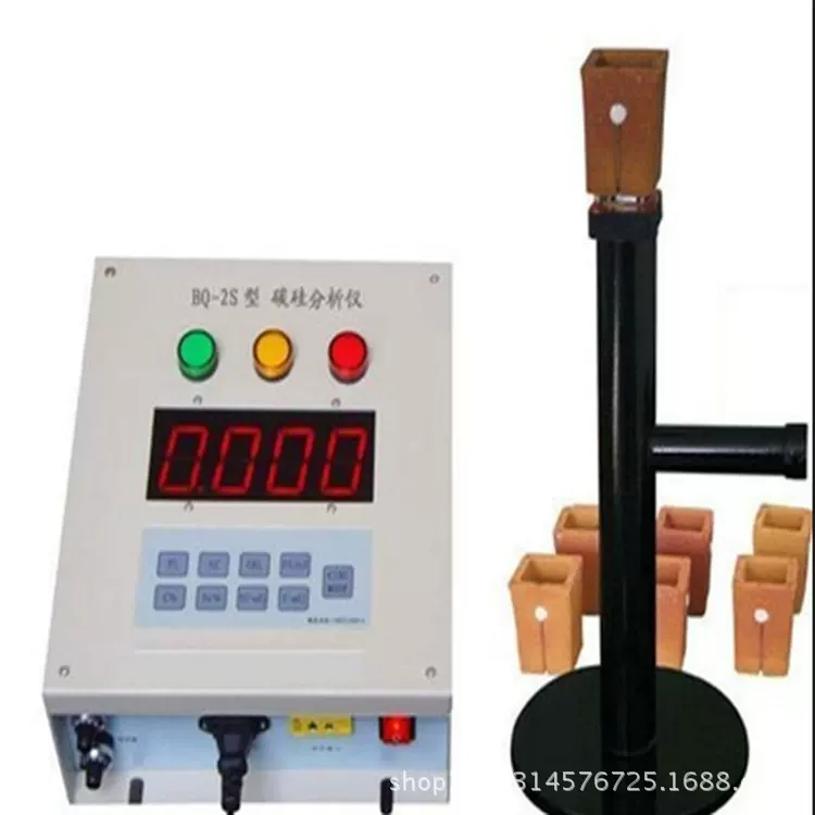 成套炉前分析仪 炉前碳硅分析仪 智能型炉前分析仪厂家直销