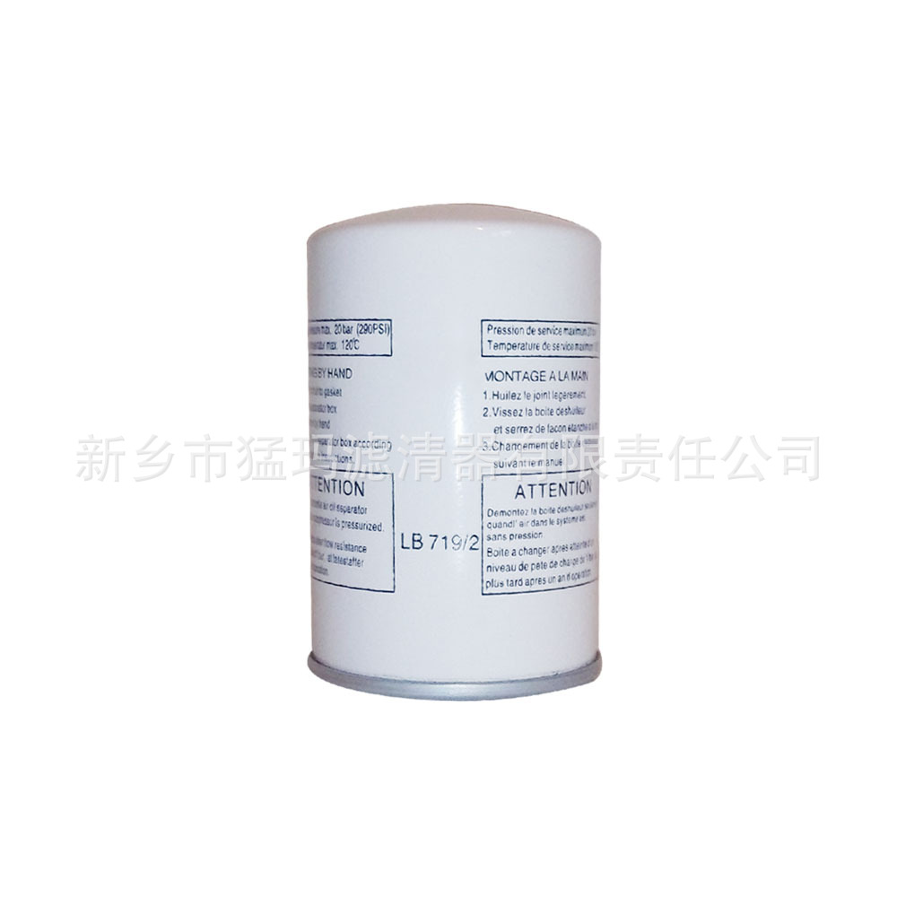批发零售 螺杆式空压机滤清器配件替代件 油气分离器油分LB719/2