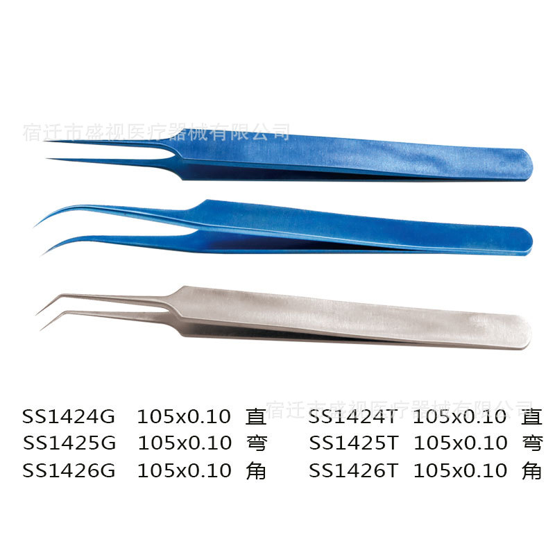 【盛视精品】眼科无损伤镊（电子镊）显微手术器械直角弯飞线镊子
