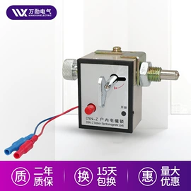 高压熔断器;高压断路器;电感器