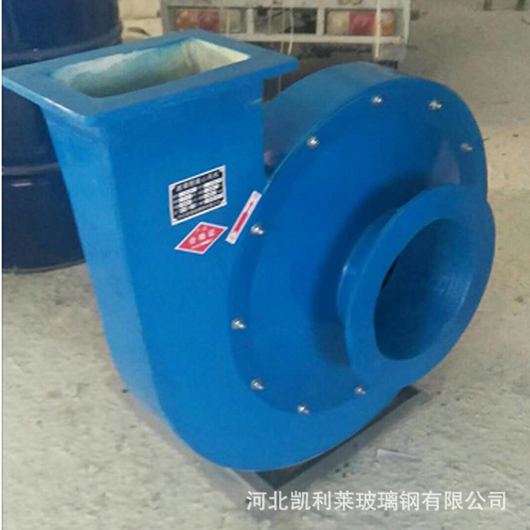 热销风机 玻璃钢离心风机 玻璃钢工业离心风机